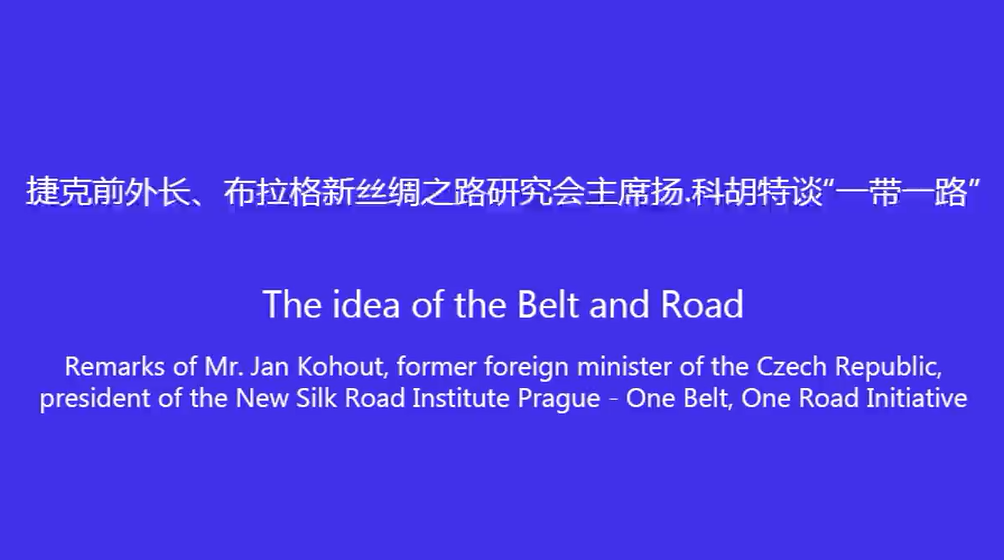 The Idea of The Belt and Road